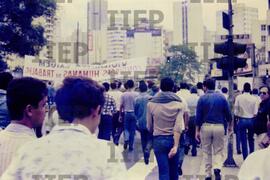Trabalho : BR-SPIIEP_INF-EDP-DPS_TRA-060-14 [diapositivo]